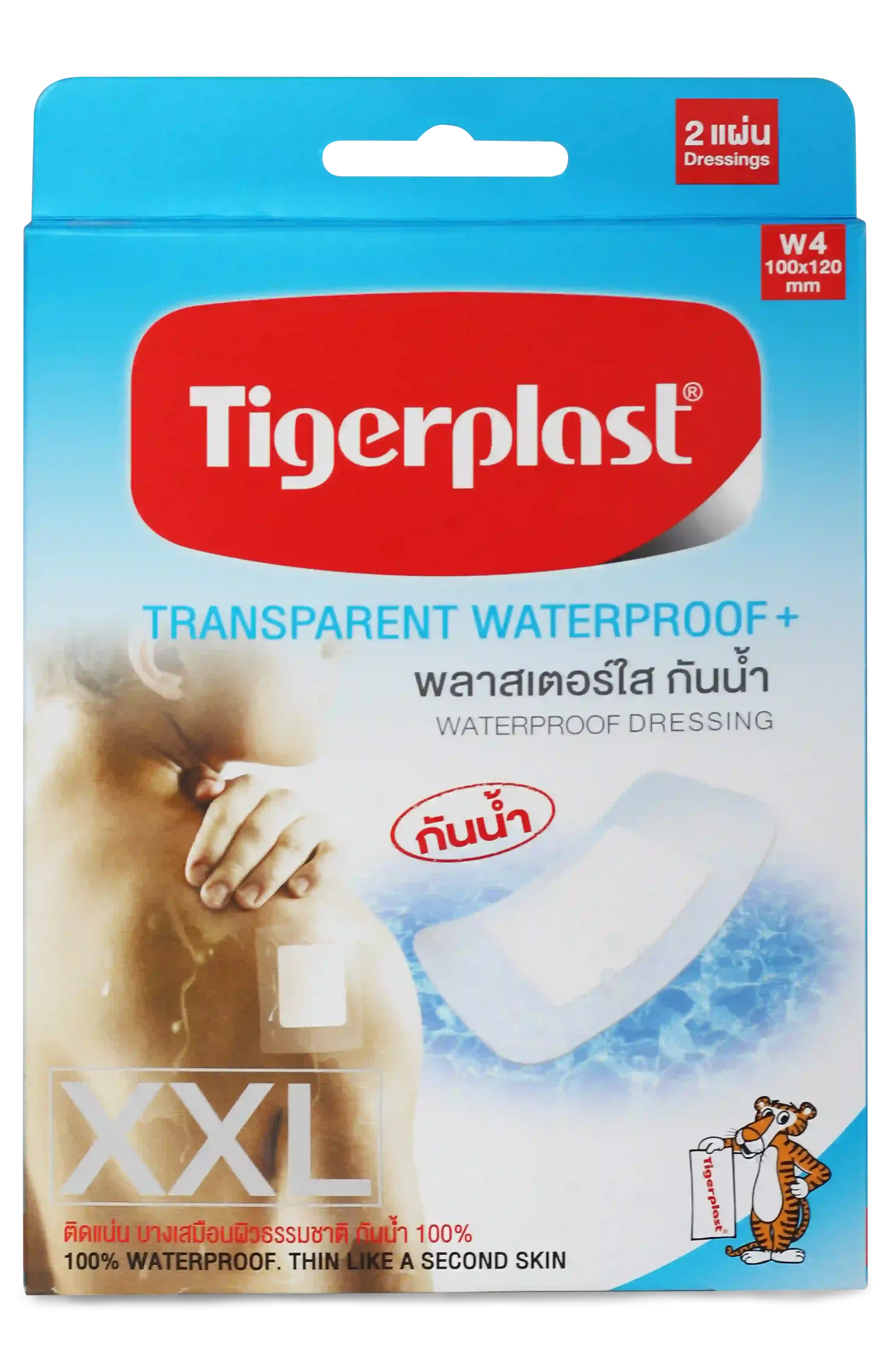 product8